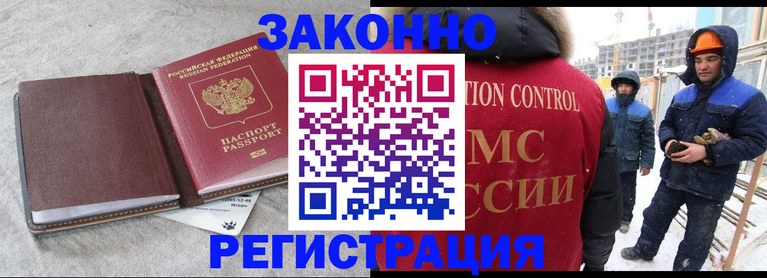 пропишу в квартире в Славгороде